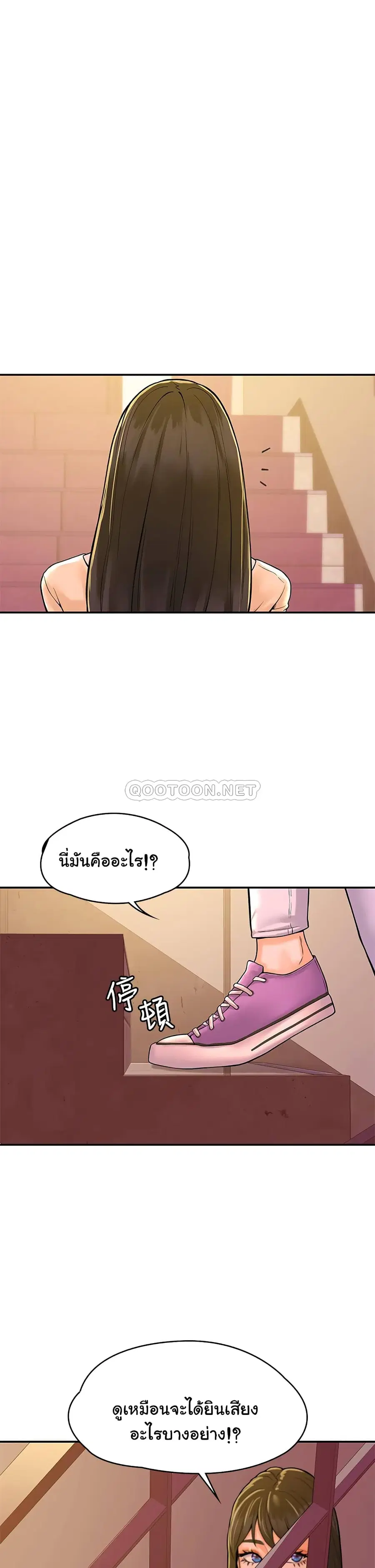 Campus Today ตอนที่ 35 หน้า 2