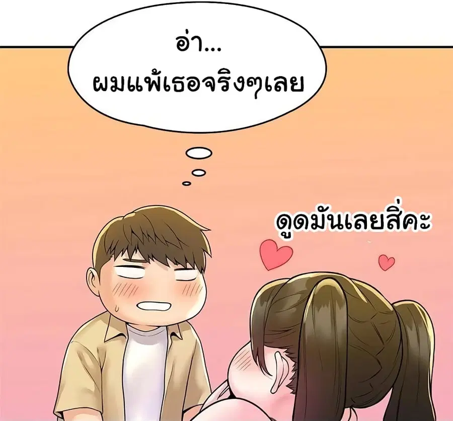 Campus Today ตอนที่ 51 หน้า 1