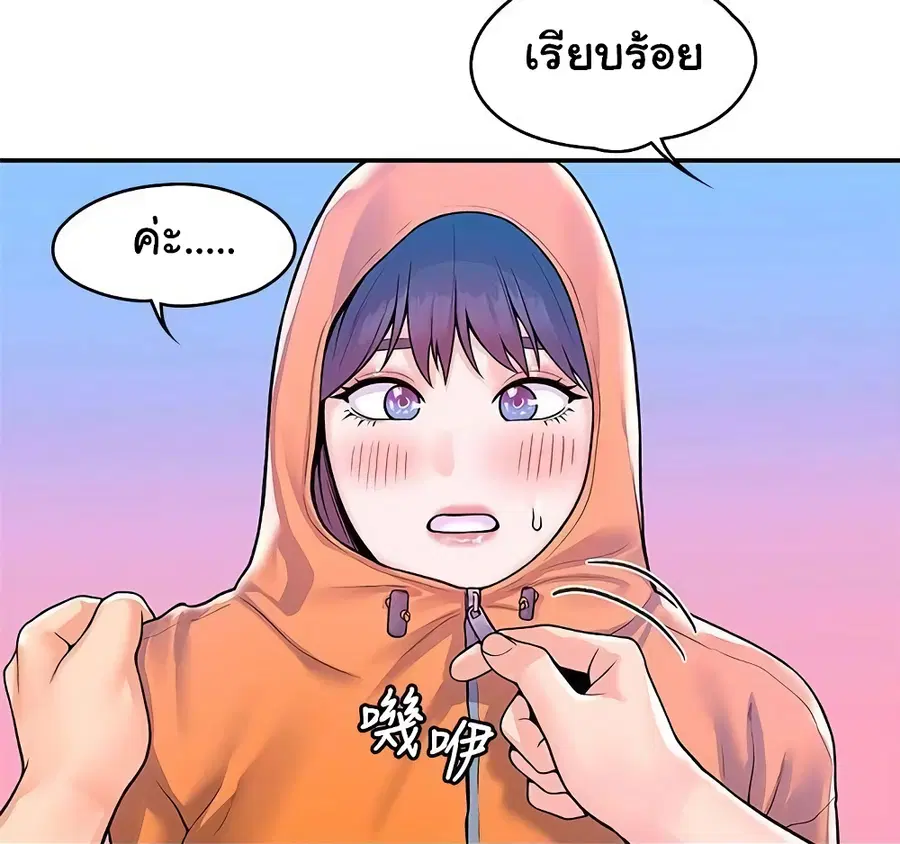 Campus Today ตอนที่ 60 หน้า 1