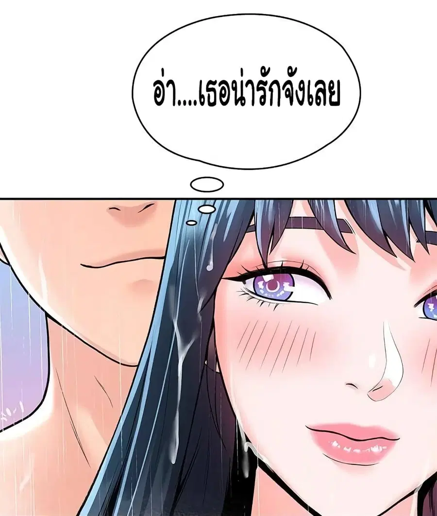 Campus Today ตอนที่ 61 หน้า 1