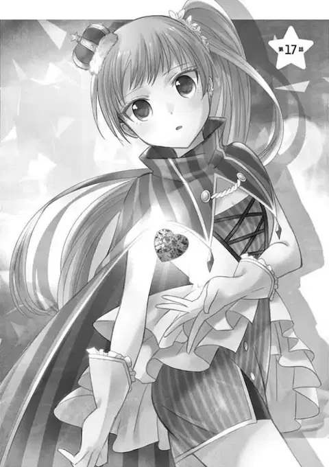 Can You Become A Magical Girl? ตอนที่ 17 หน้า 1