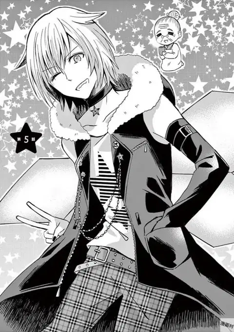 Can You Become A Magical Girl? ยายจ๋าเวทมนต์ ตอนที่ 5 หน้า 3