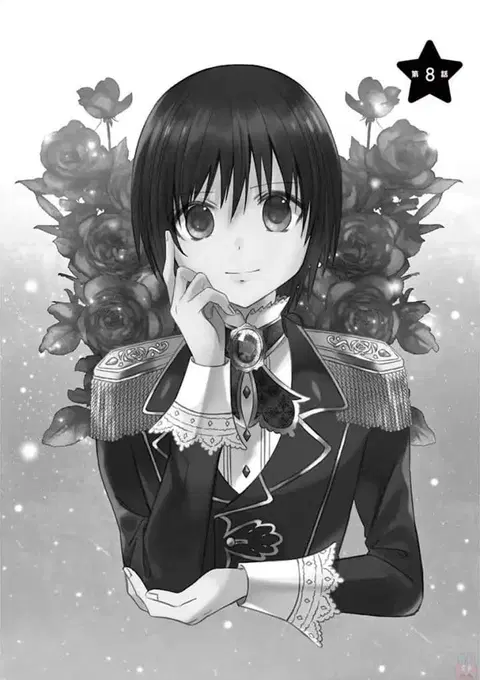 Can You Become A Magical Girl? ตอนที่ 8 หน้า 2