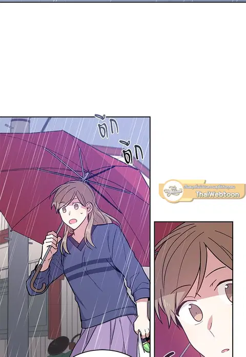Candy man ตอนที่ 21 หน้า 2