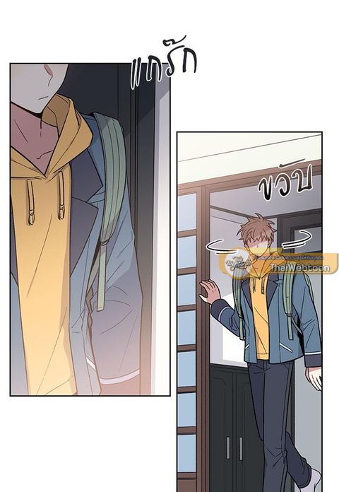 Candy man ตอนที่ 28 หน้า 2