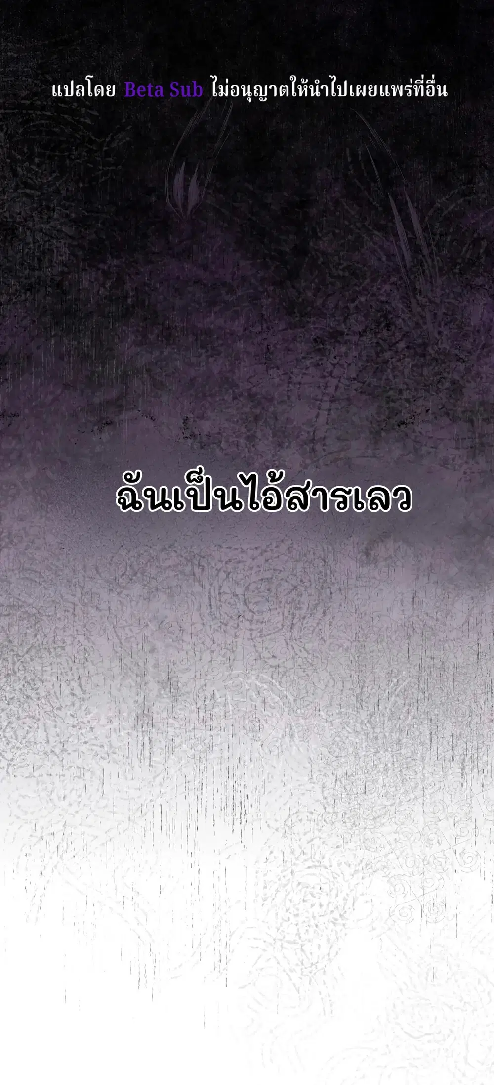 Candy yumyum ตอนที่ 1 หน้า 1