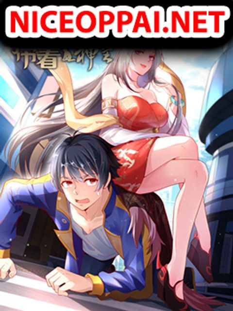 ปก Carrying The Goddess Along มังงะจีน แปลไทย