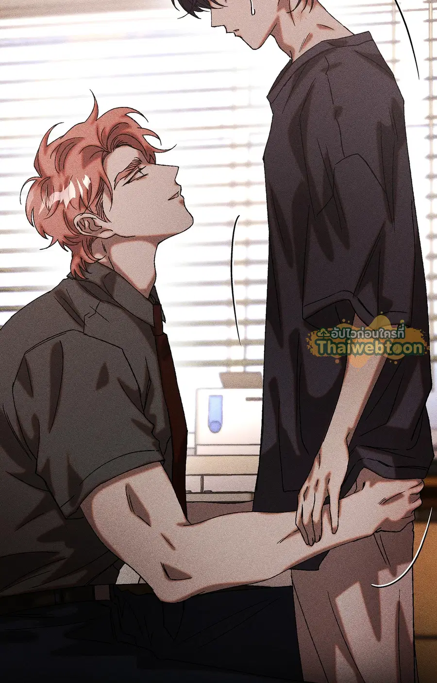 Cash or Credit ตอนที่ 13 หน้า 2