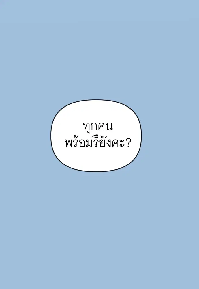 Cashmonger of Mangem ตอนที่ 0 หน้า 1