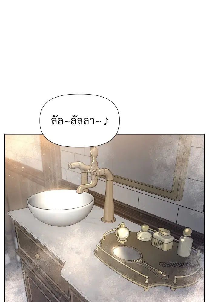 Cashmonger of Mangem ตอนที่ 15 หน้า 1