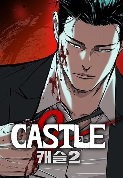 ปก Castle 2 Pinnacle มังงะเกาหลี แปลไทย