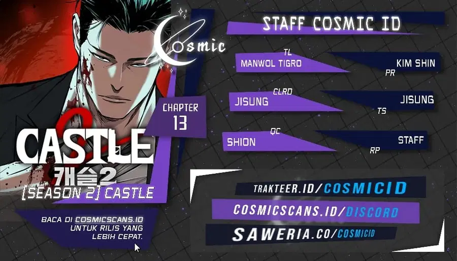 Castle 2 ตอนที่ 13 หน้า 1