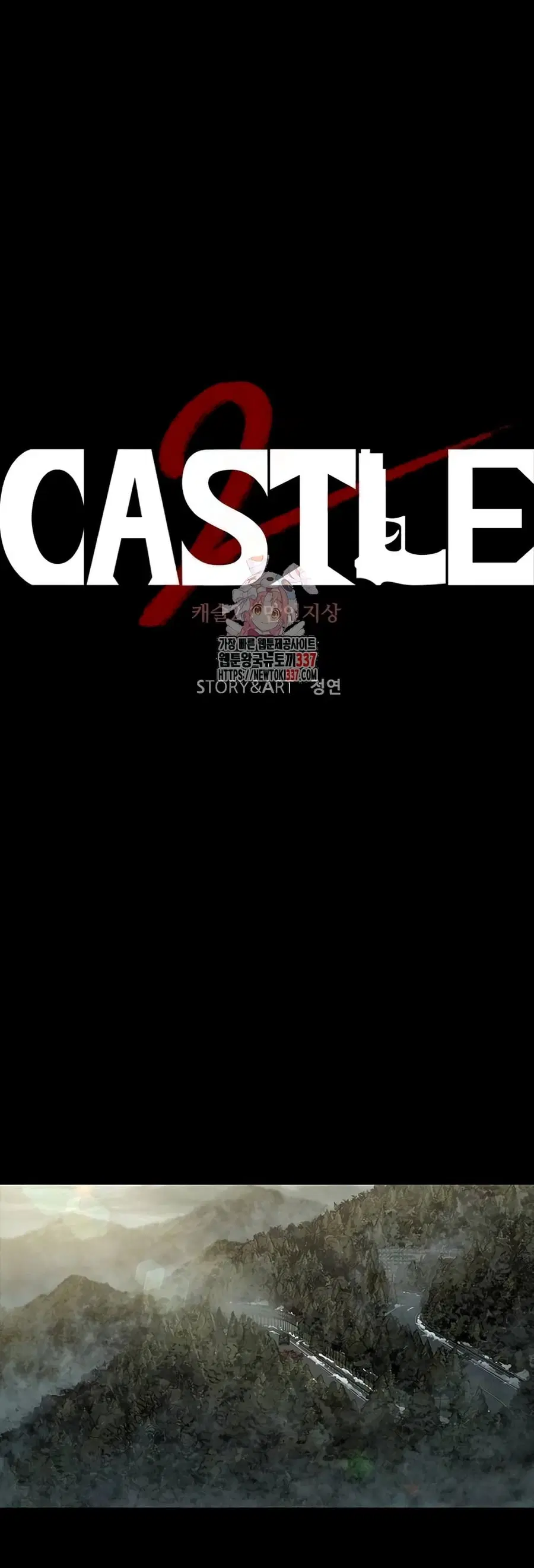 Castle 2 ตอนที่ 51 หน้า 1