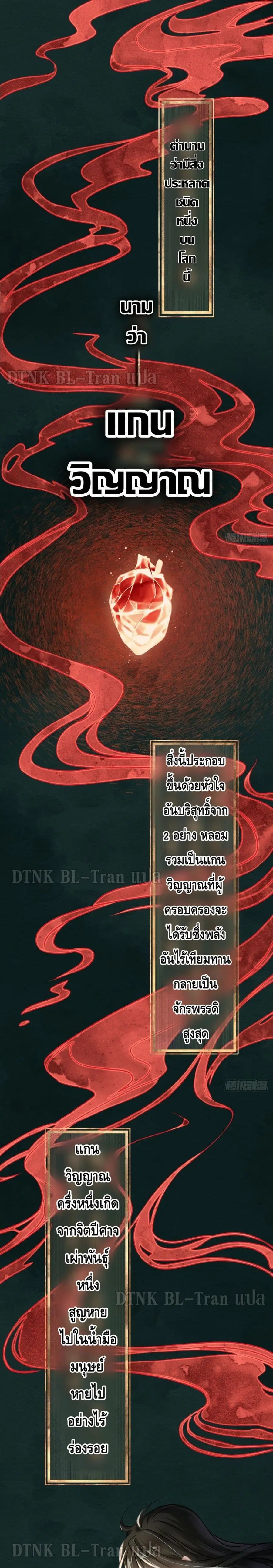 Cat Don't Lick Me ตอนที่ 1 หน้า 2