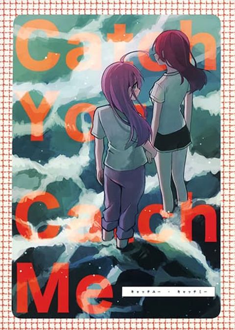 ปก Catch You Catch Me มังงะญี่ปุ่น แปลไทย