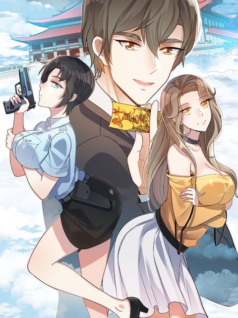 ปก Celestial Jailer มังงะญี่ปุ่น แปลไทย