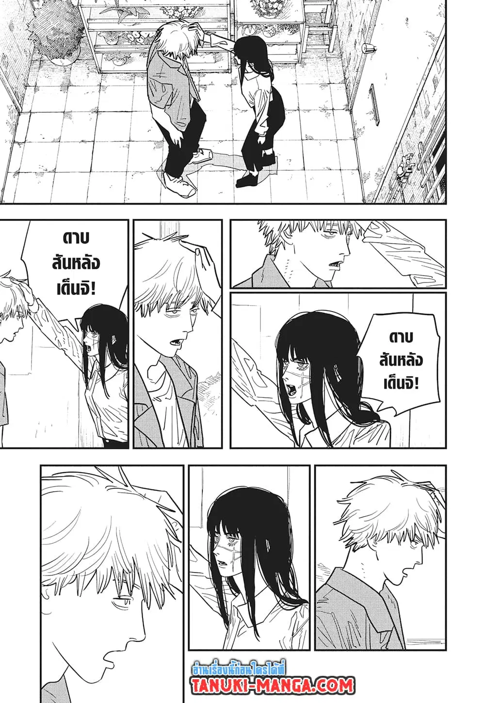 Chainsaw Man ตอนที่ 118 หน้า 3