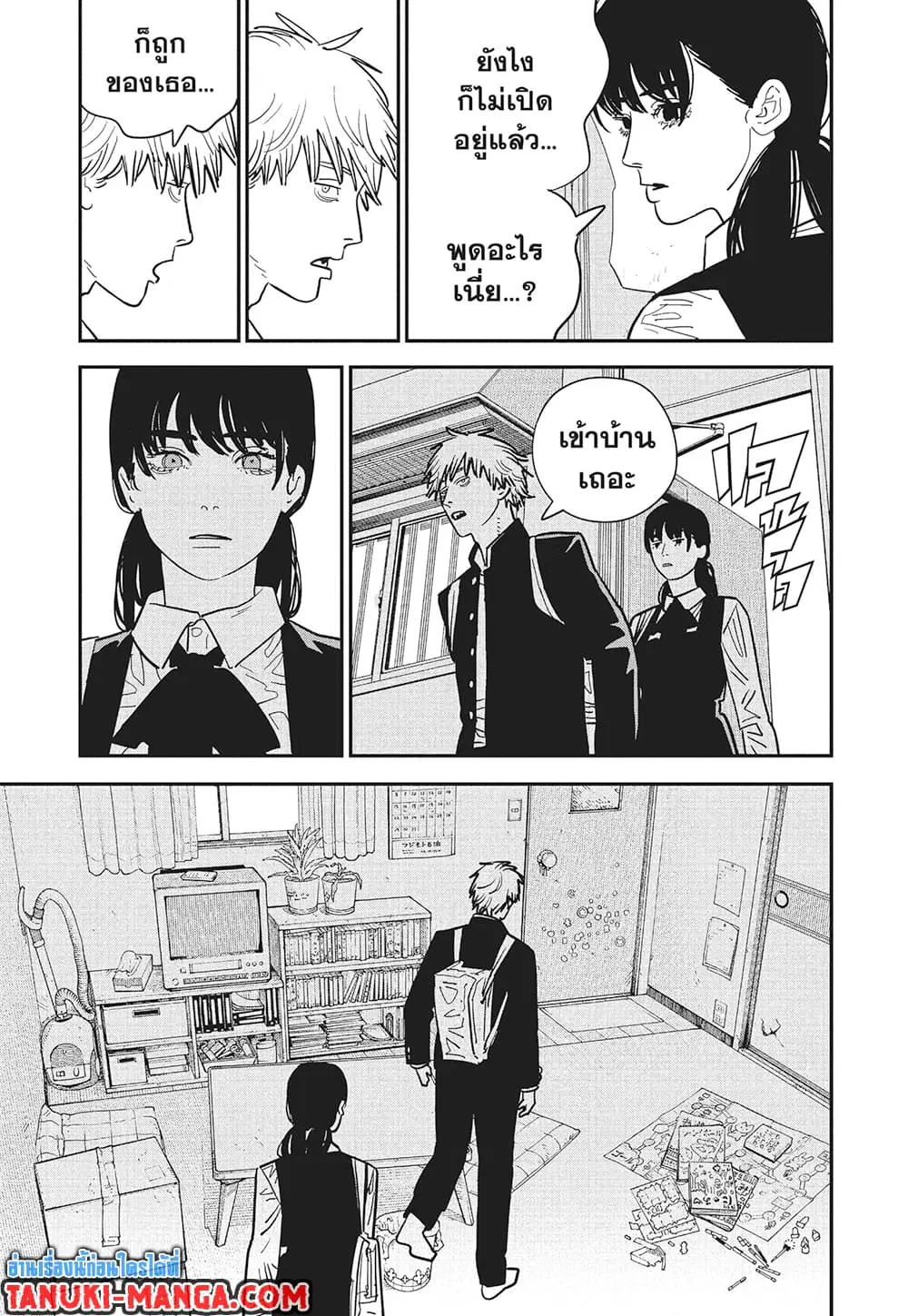 Chainsaw Man ตอนที่ 119 หน้า 2