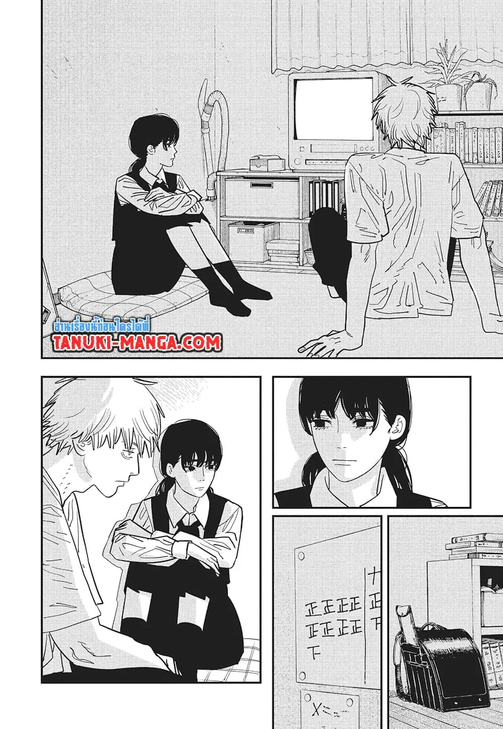 Chainsaw Man ตอนที่ 119 หน้า 3