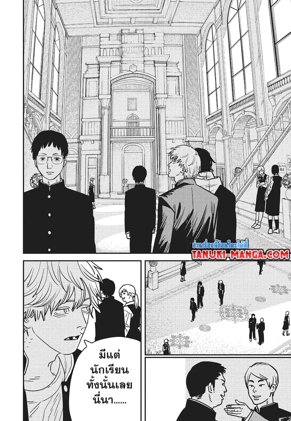 Chainsaw Man ตอนที่ 140 หน้า 3