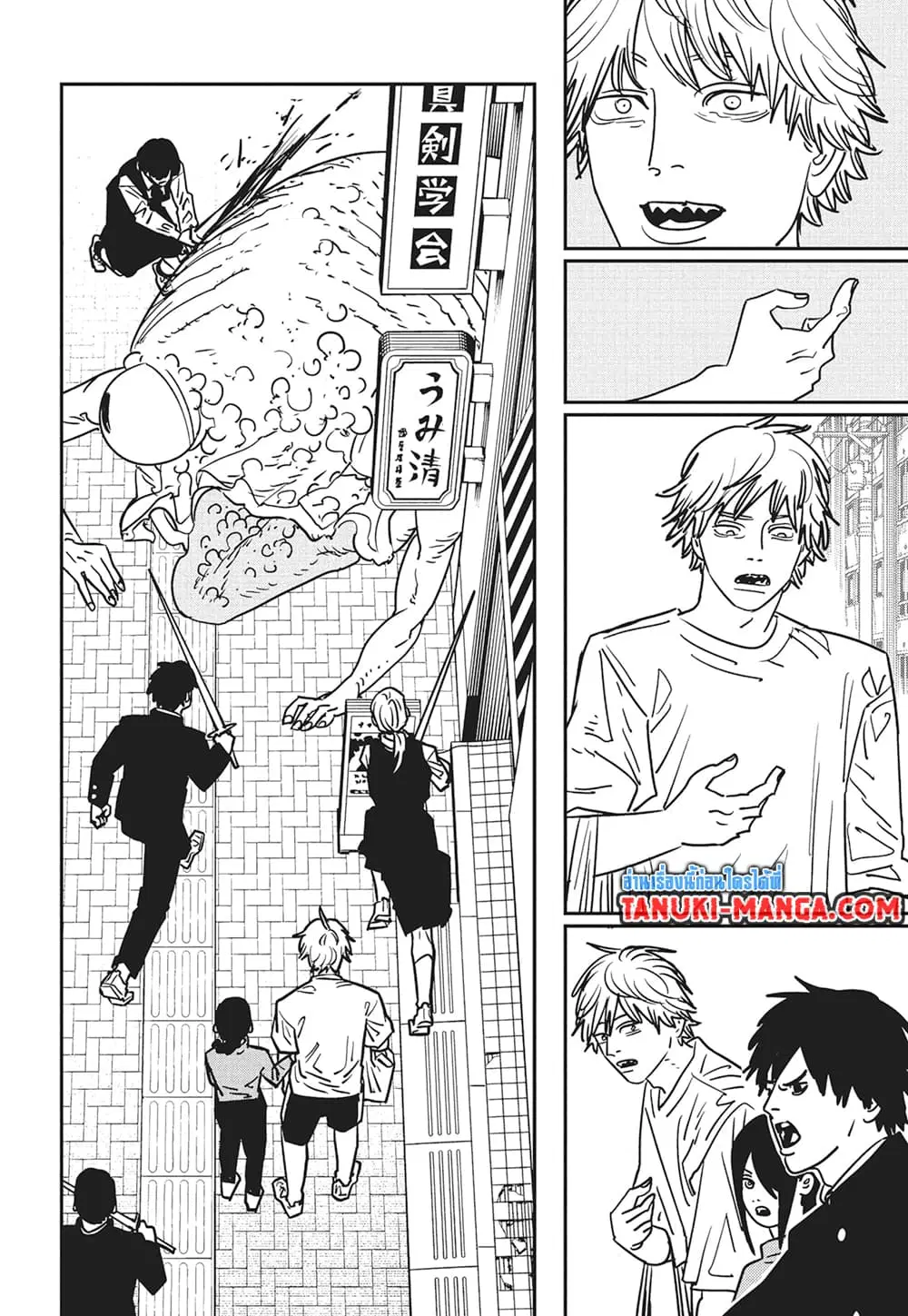 Chainsaw Man ตอนที่ 141 หน้า 3