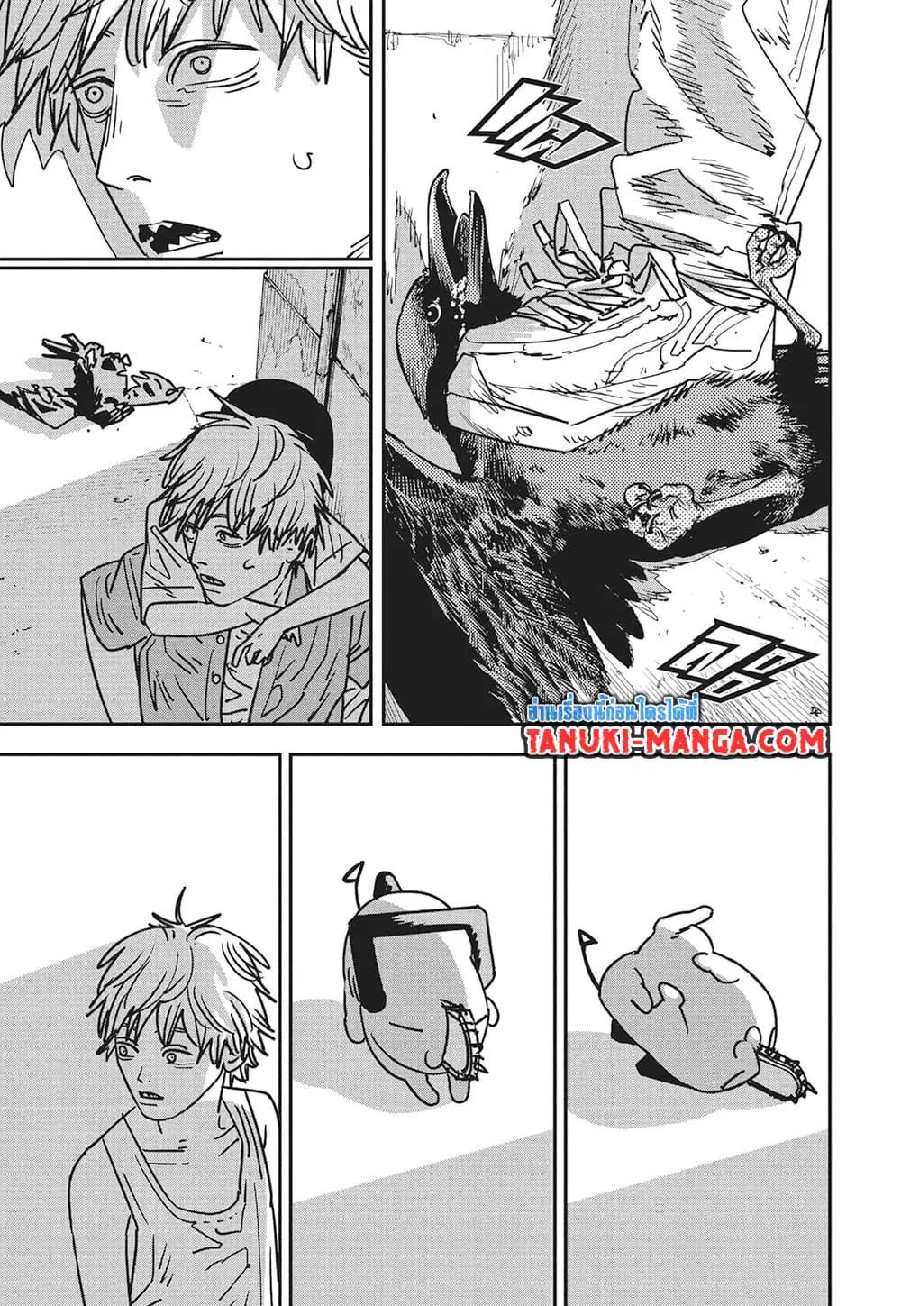 Chainsaw Man ตอนที่ 150 หน้า 3