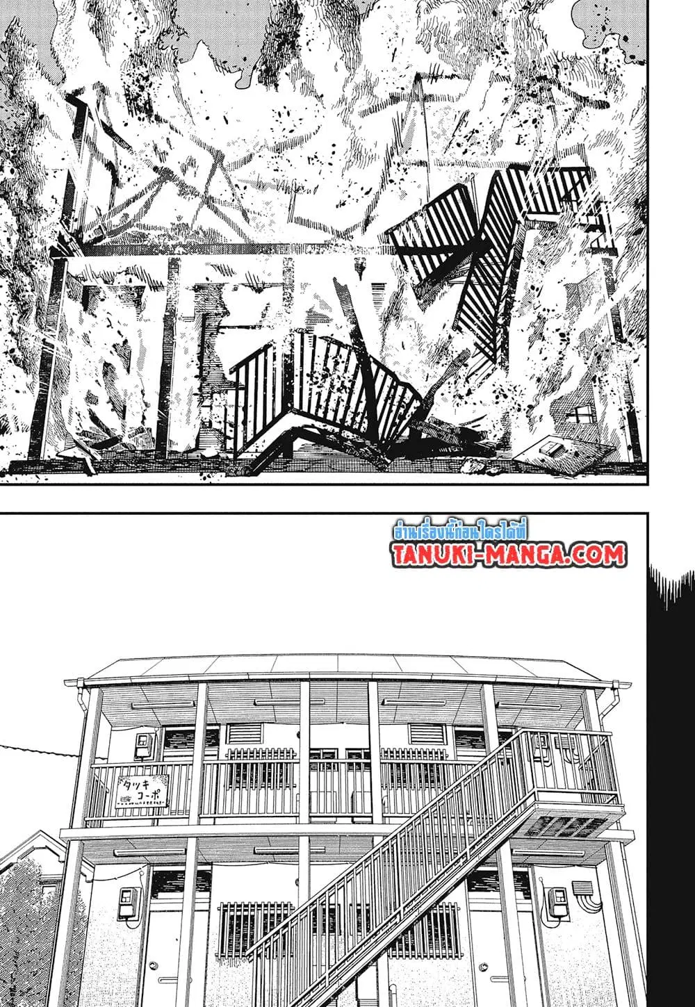 Chainsaw Man ตอนที่ 155 หน้า 3