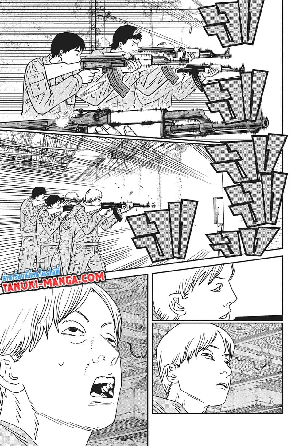 Chainsaw Man ตอนที่ 158 หน้า 2
