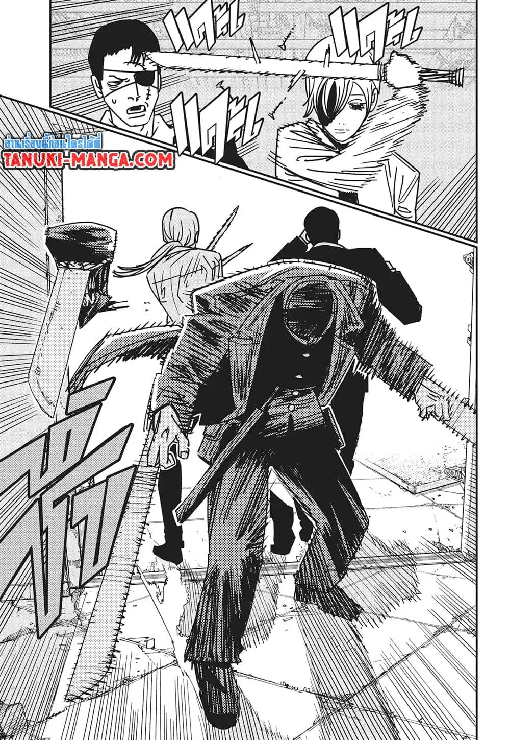 Chainsaw Man ตอนที่ 162 หน้า 2