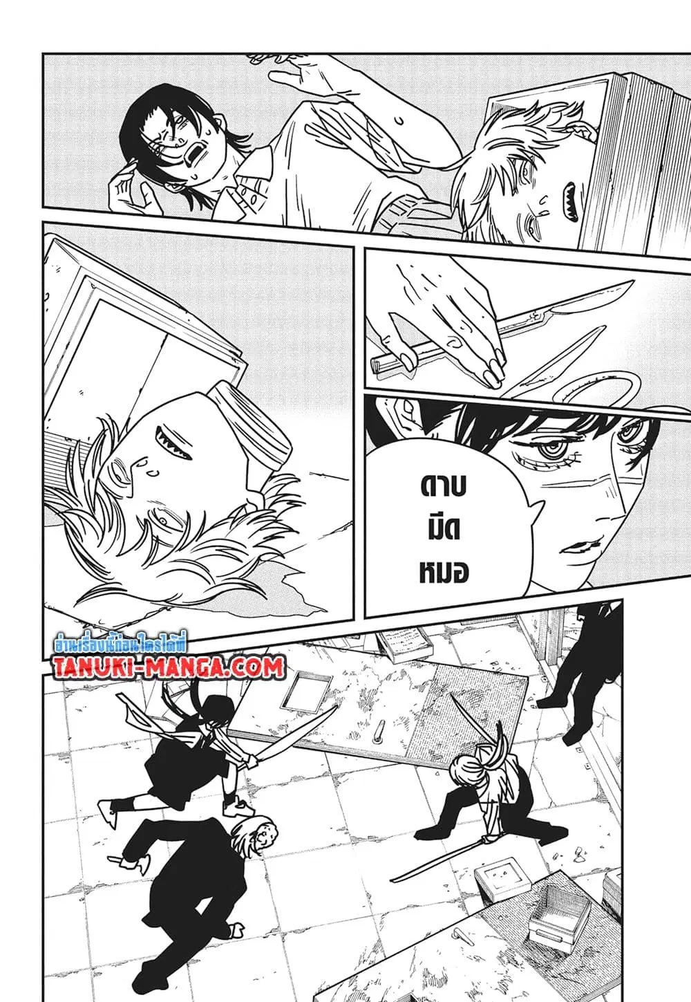 Chainsaw Man ตอนที่ 162 หน้า 3