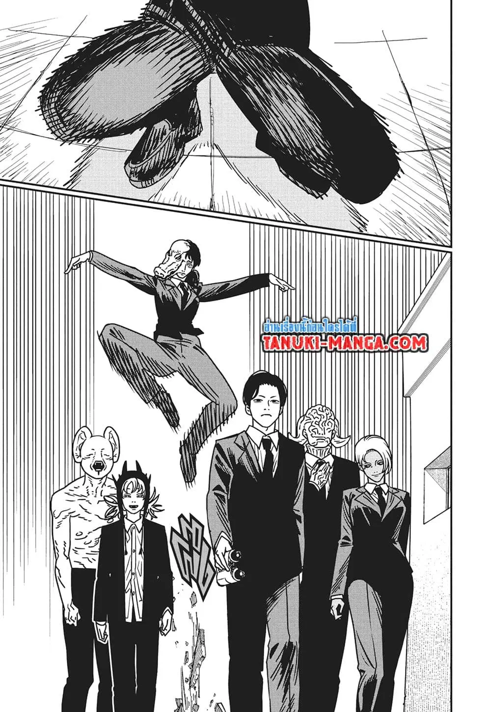 Chainsaw Man ตอนที่ 172 หน้า 1