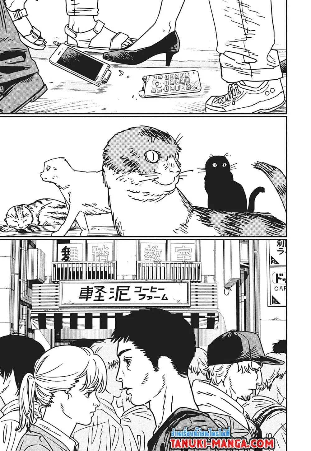 Chainsaw Man ตอนที่ 173 หน้า 2