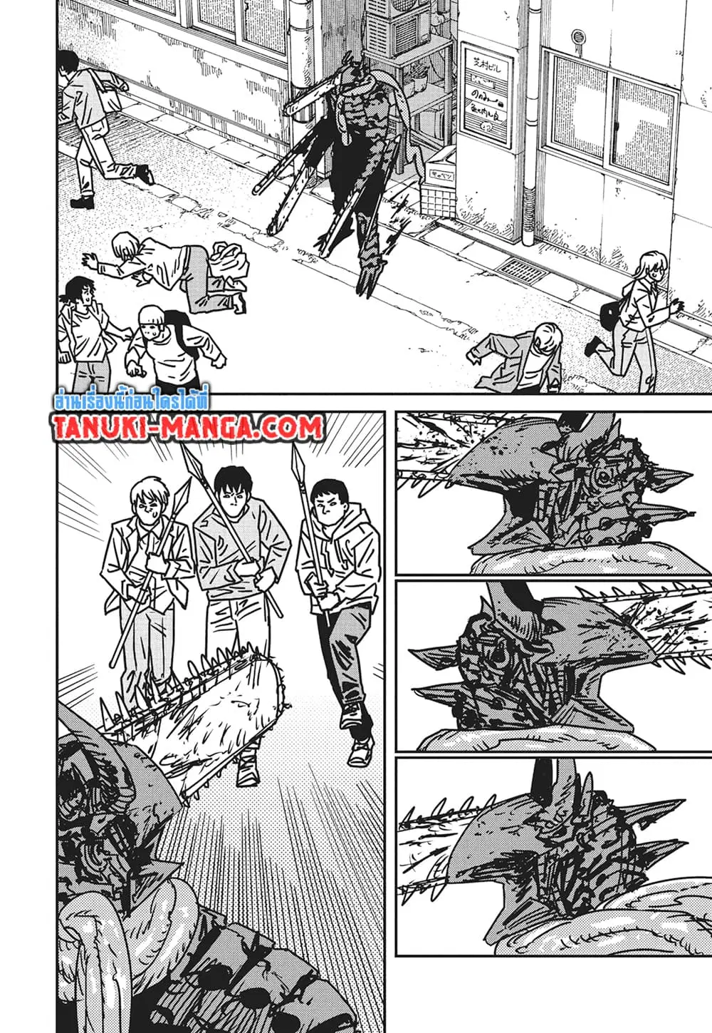 Chainsaw Man ตอนที่ 175 หน้า 2