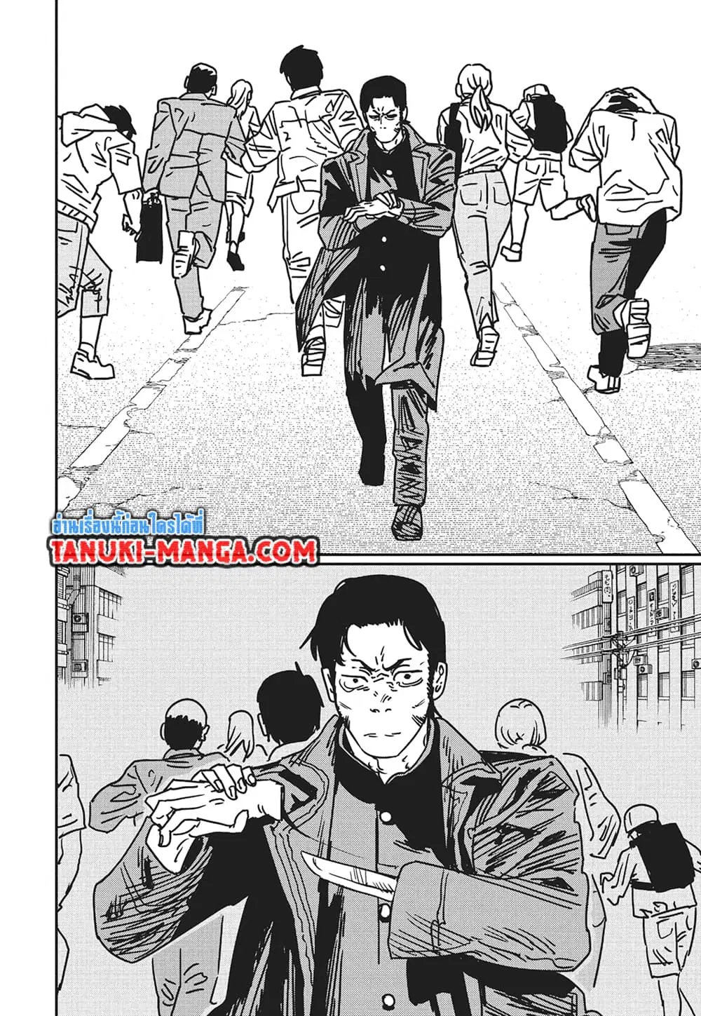 Chainsaw Man ตอนที่ 175 หน้า 3