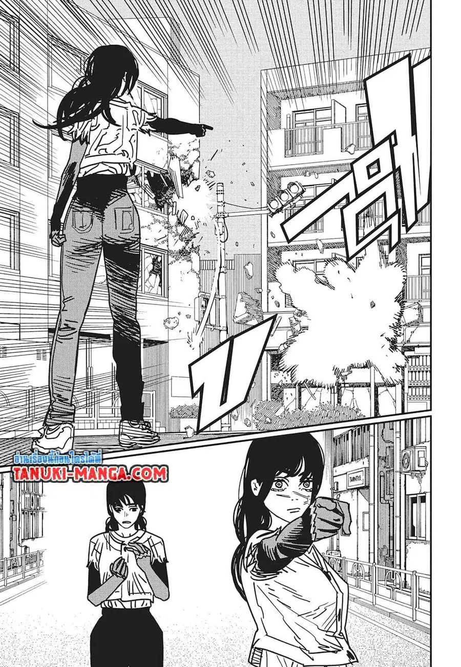 Chainsaw Man ตอนที่ 177 หน้า 3