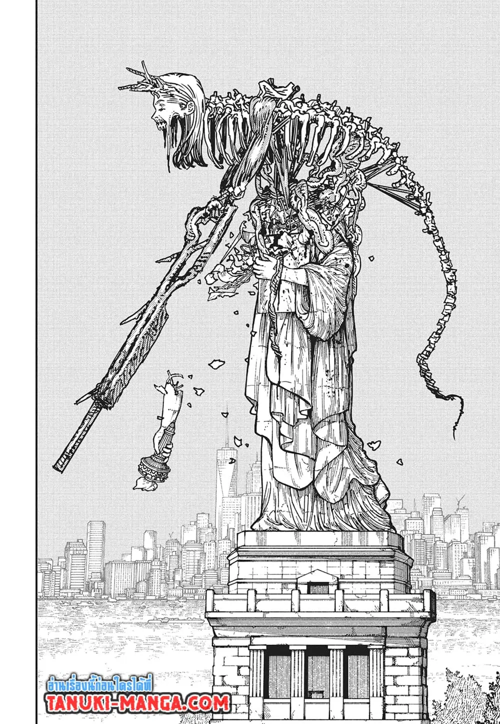 Chainsaw Man ตอนที่ 178 หน้า 2