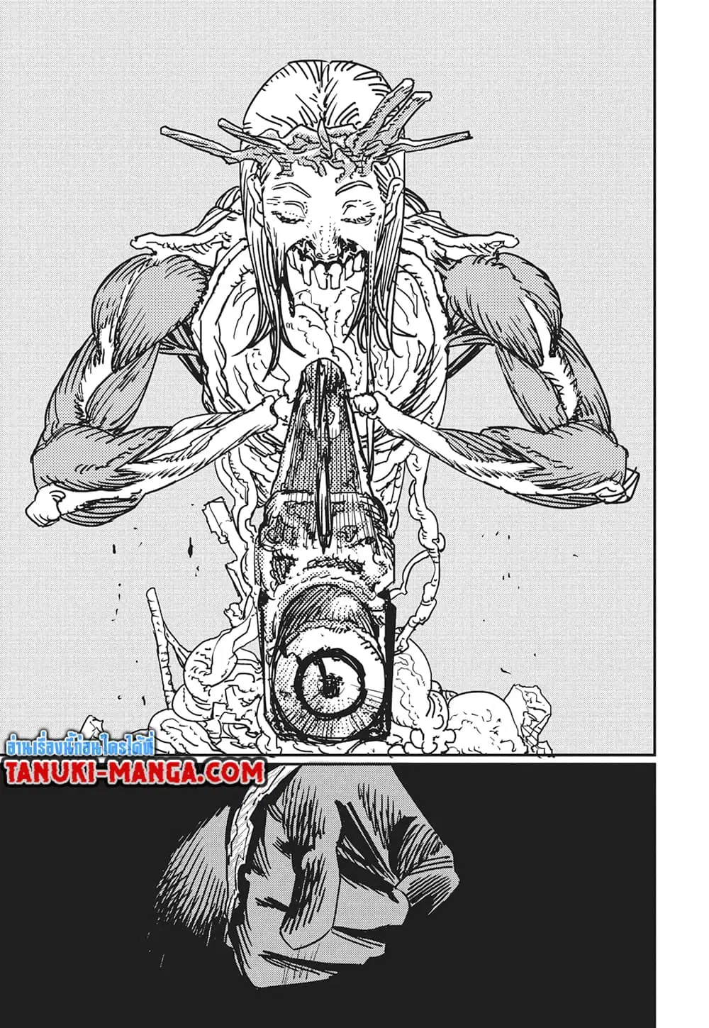 Chainsaw Man ตอนที่ 178 หน้า 3
