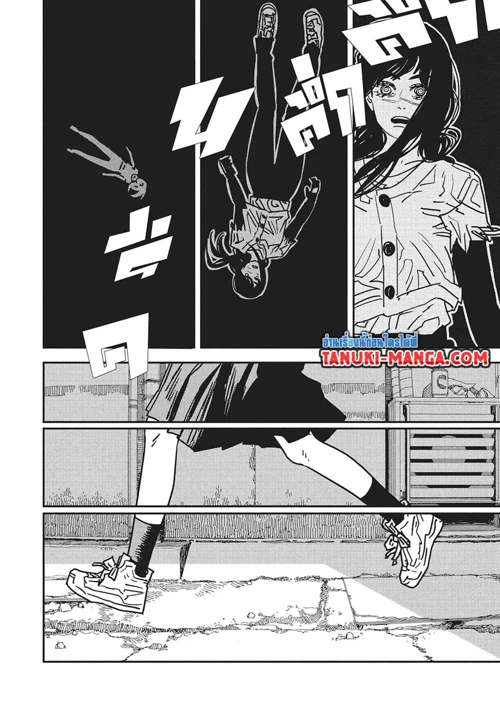 Chainsaw Man ตอนที่ 180 หน้า 2