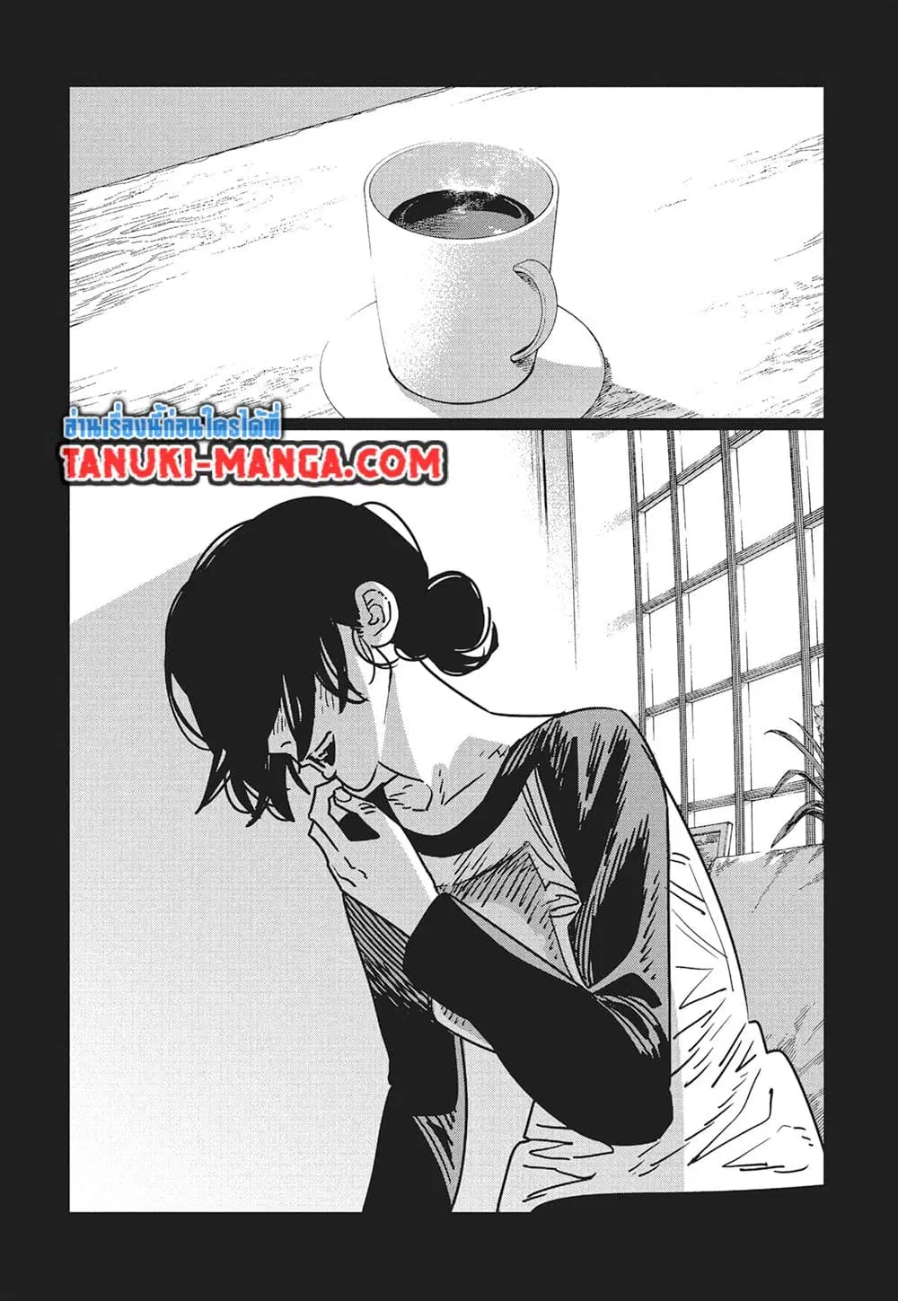 Chainsaw Man ตอนที่ 183 หน้า 3