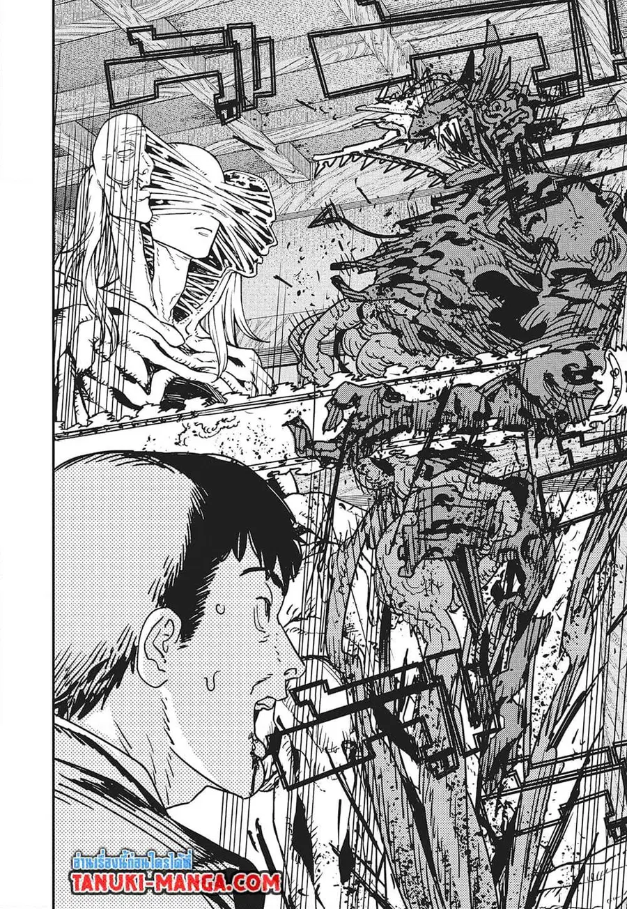 Chainsaw Man ตอนที่ 187 หน้า 3
