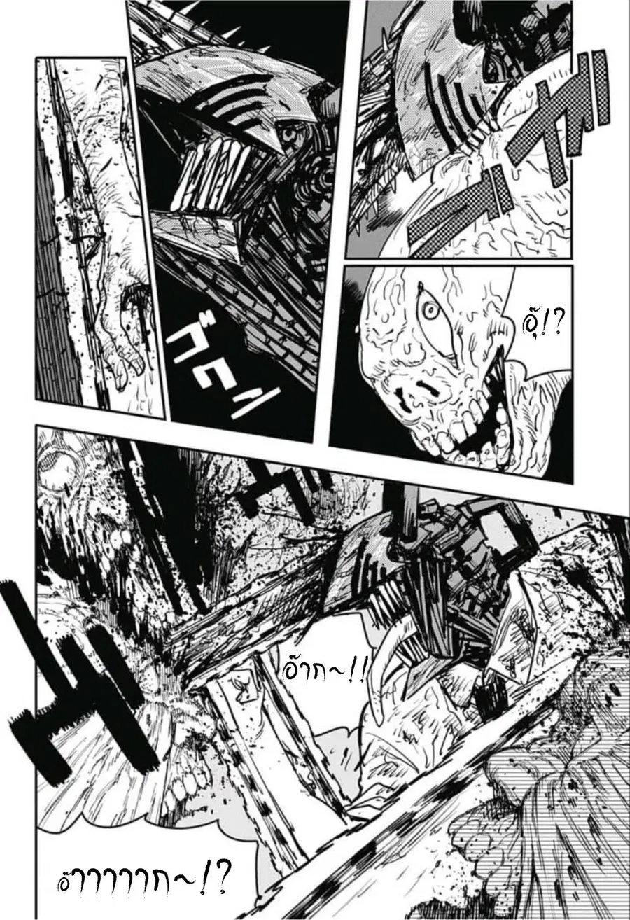 Chainsaw Man ตอนที่ 19 หน้า 2