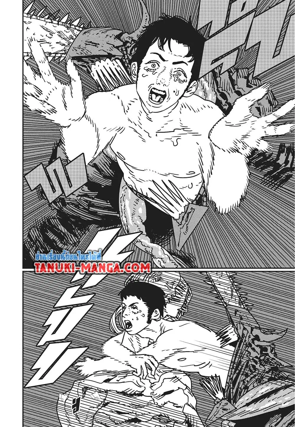 Chainsaw Man ตอนที่ 190 หน้า 3