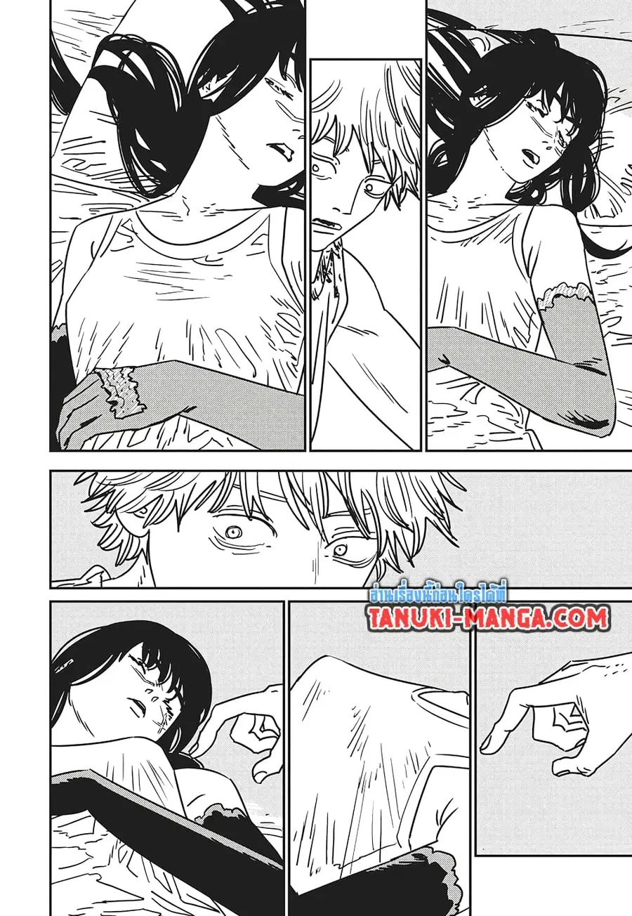 Chainsaw Man ตอนที่ 194 หน้า 2