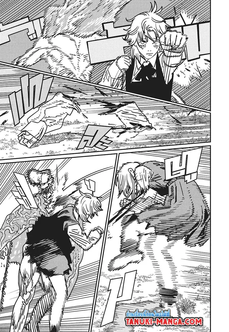 Chainsaw Man ตอนที่ 197 หน้า 3