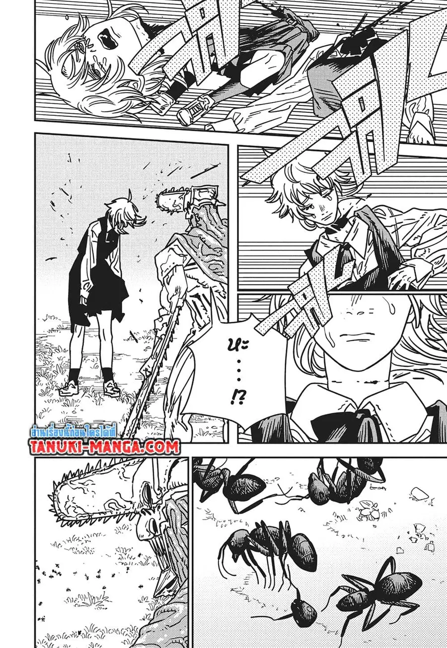 Chainsaw Man ตอนที่ 198 หน้า 2