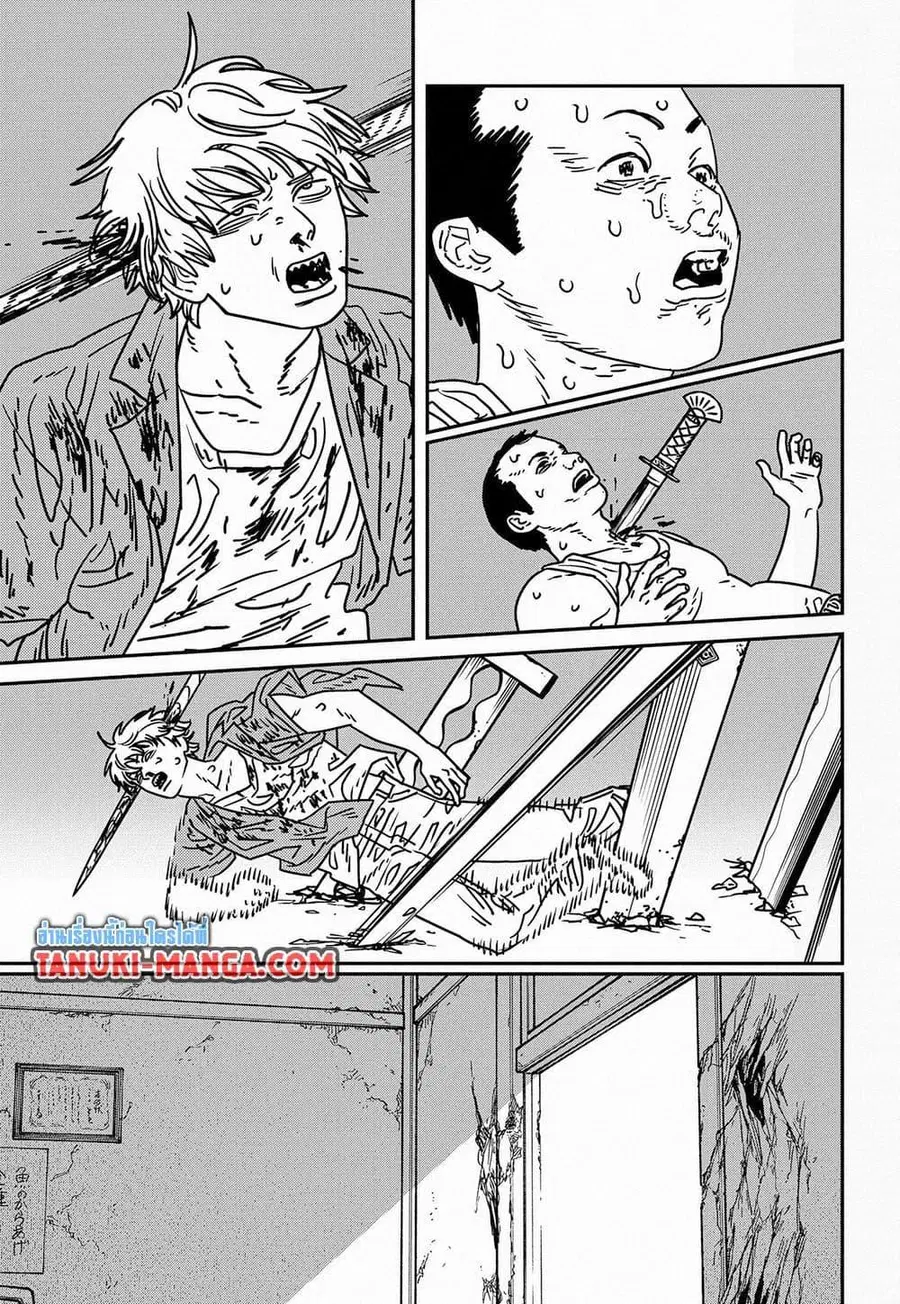 Chainsaw Man ตอนที่ 209 หน้า 2