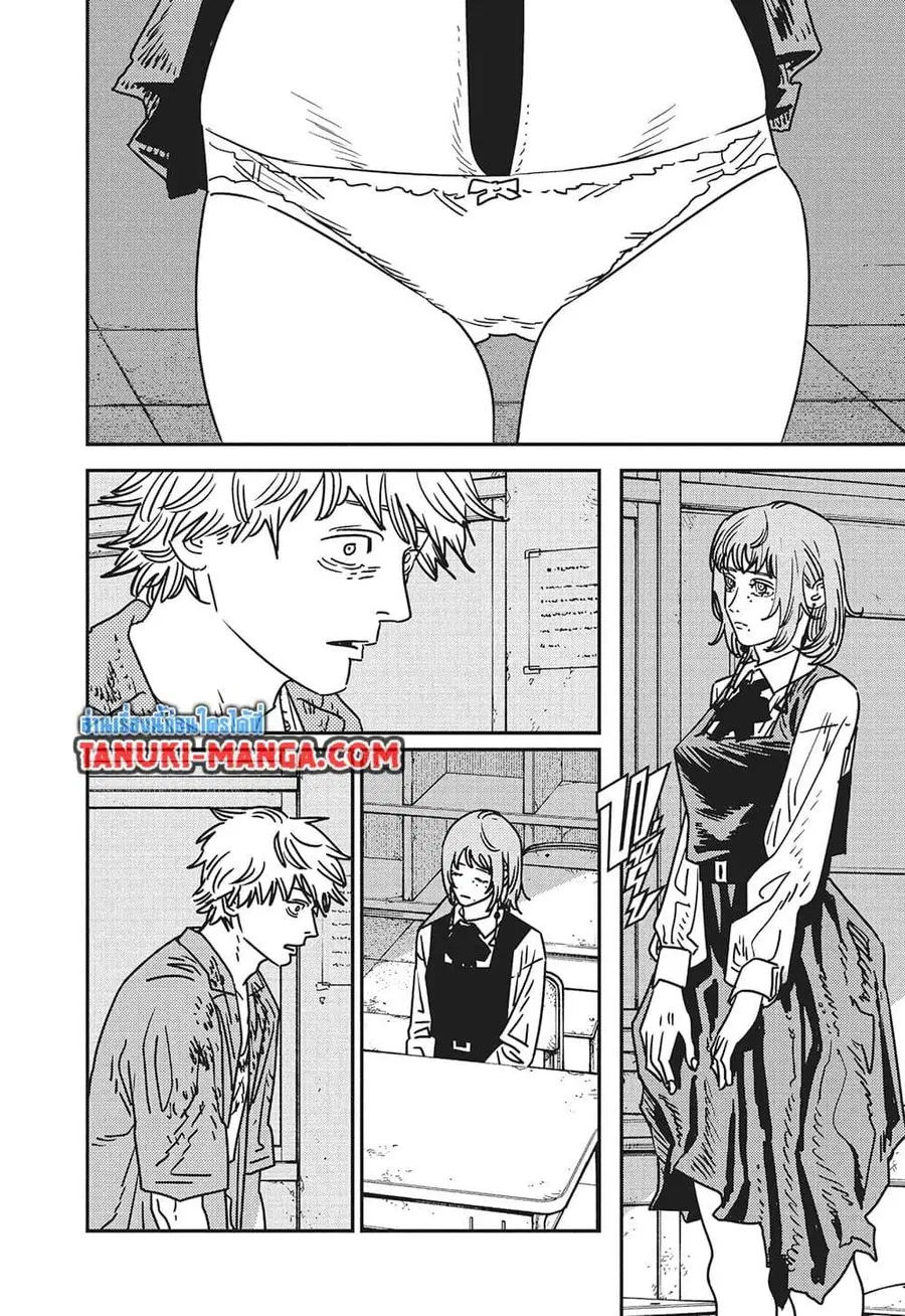 Chainsaw Man ตอนที่ 212 หน้า 2