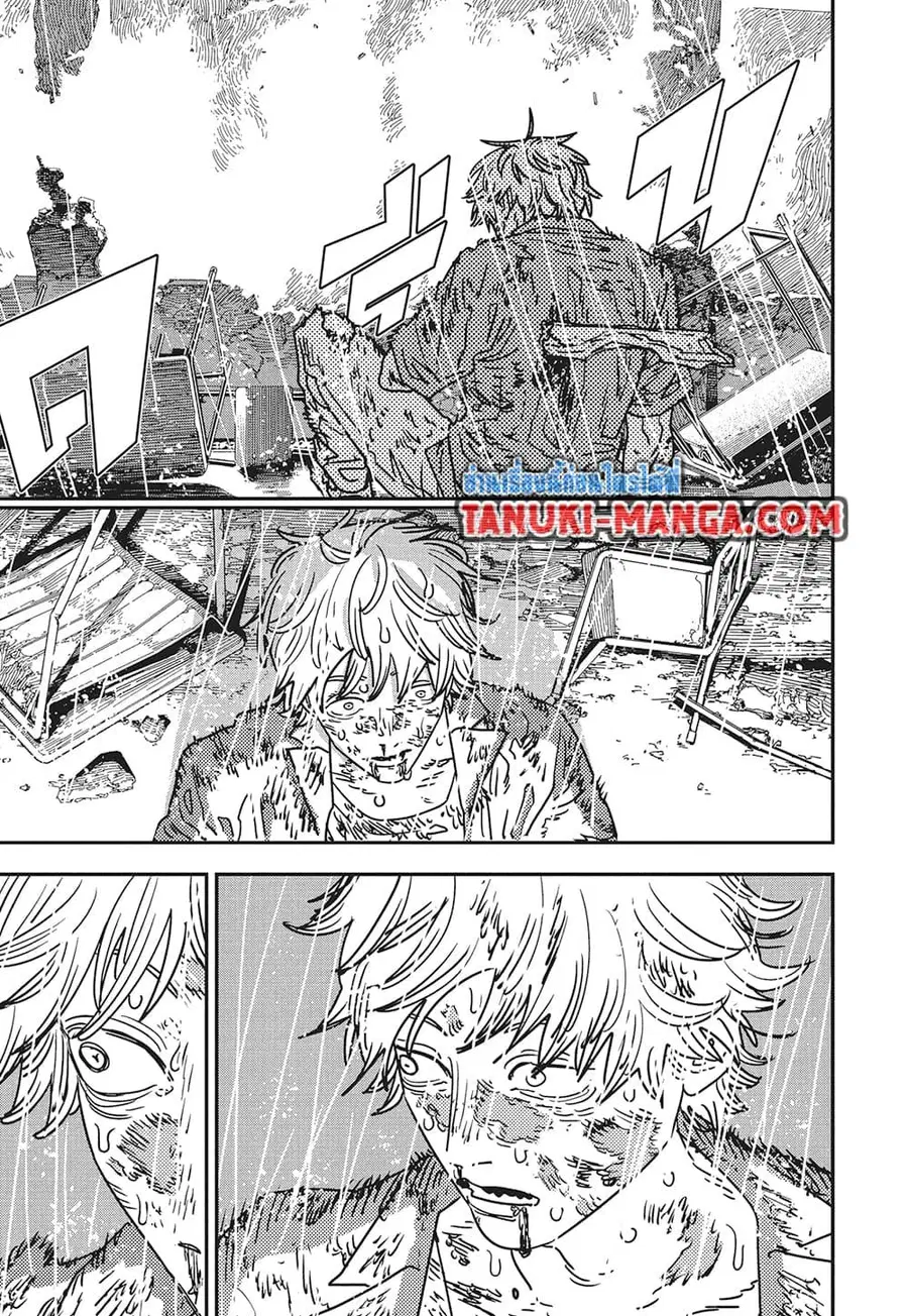 Chainsaw Man ตอนที่ 214 หน้า 2
