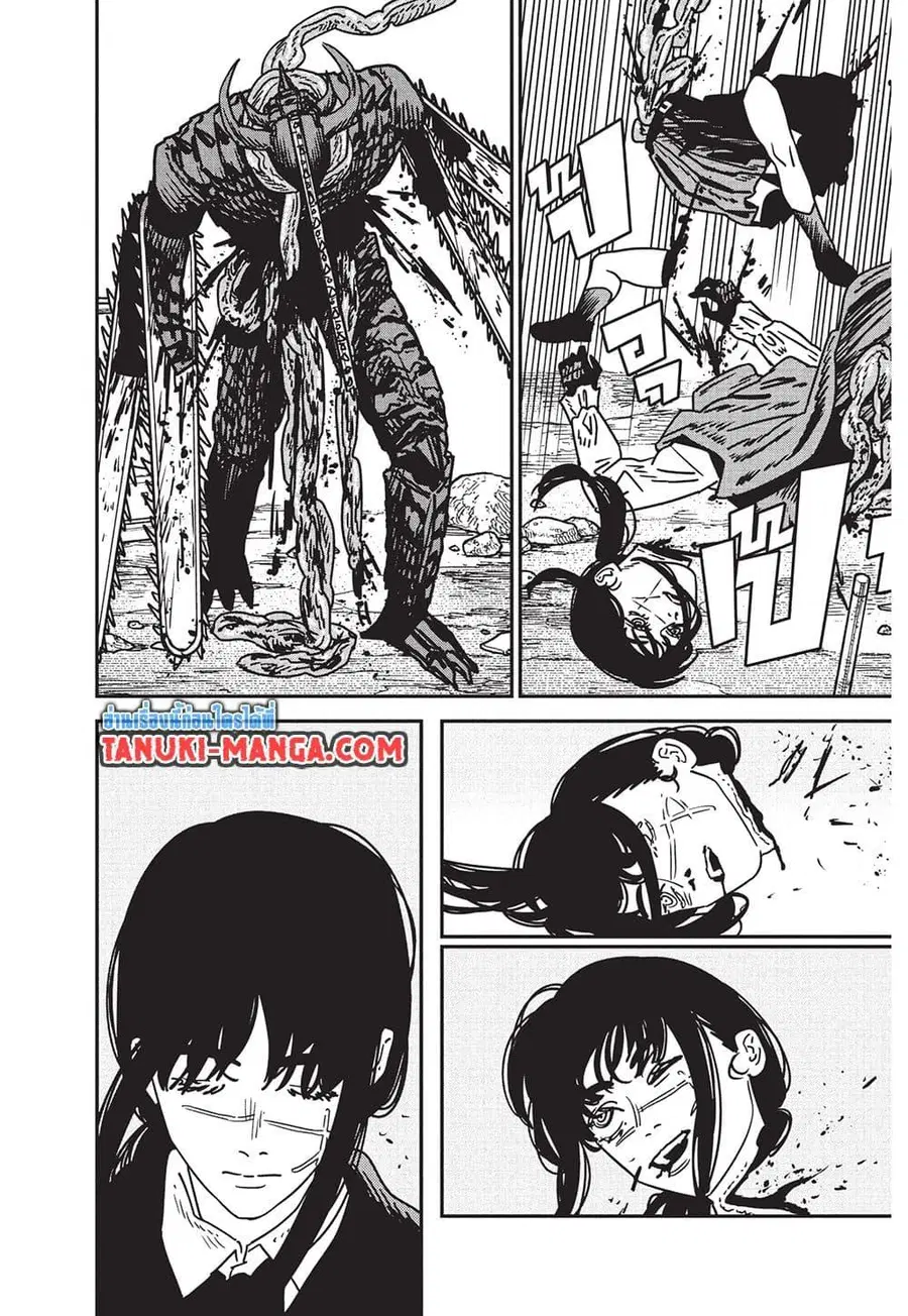 Chainsaw Man ตอนที่ 216 หน้า 2