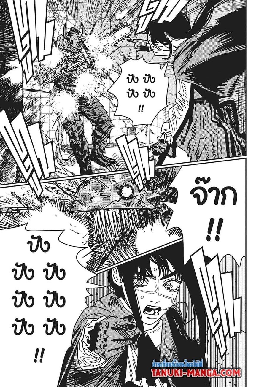 Chainsaw Man ตอนที่ 226 หน้า 3